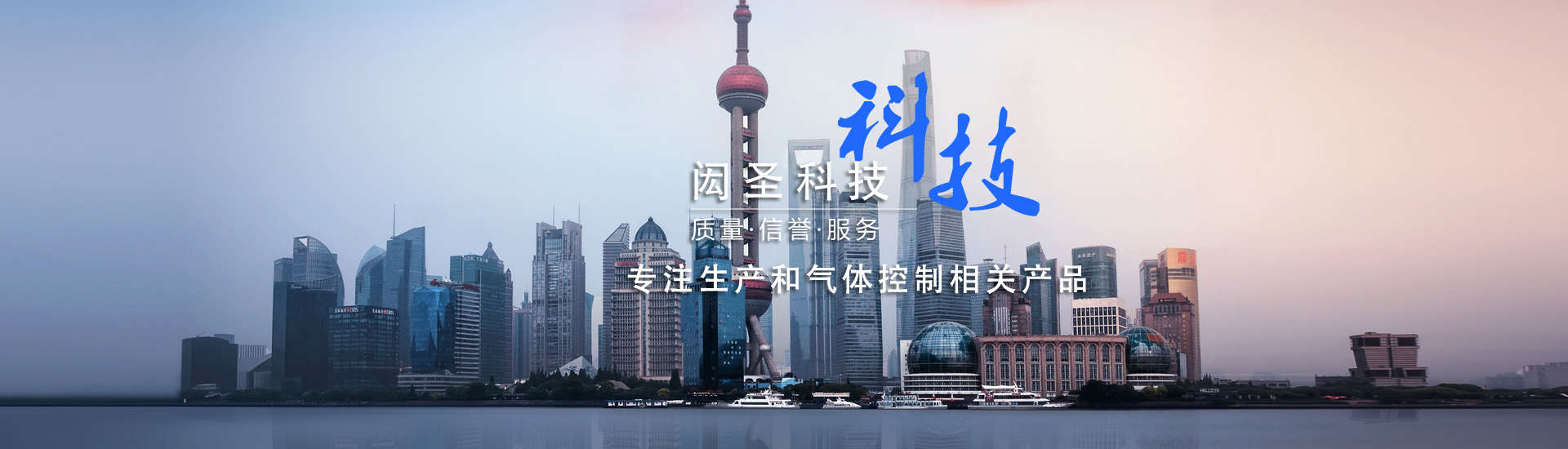 通栏图片